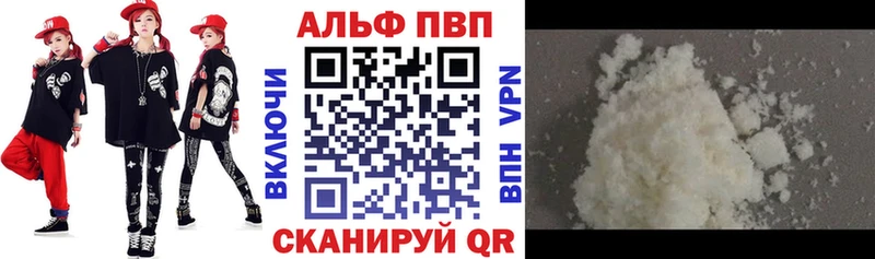 Купить наркотики Будённовск КОКАИН  МЕТАМФЕТАМИН  Меф  Альфа ПВП  ГАШИШ  МАРИХУАНА 