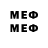Метадон methadone Insanej