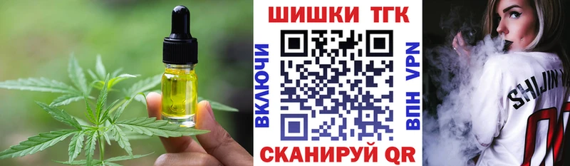Печенье с ТГК марихуана  Будённовск 