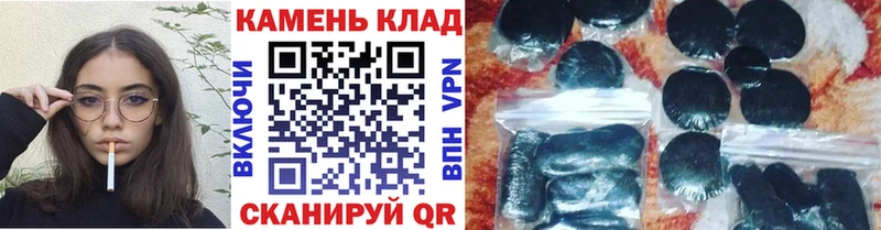 где продают наркотики  Будённовск  blacksprut   ГАШ hashish 