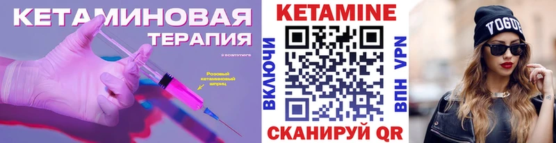 кракен маркетплейс  Будённовск  Кетамин VHQ 