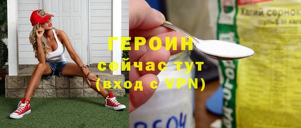 мефедрон VHQ Белокуриха