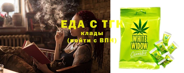 MDMA Premium VHQ Белоозёрский
