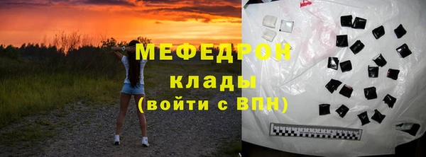 ешки Беломорск