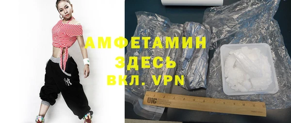 мефедрон VHQ Белокуриха