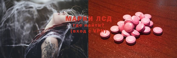 MDMA Premium VHQ Белоозёрский