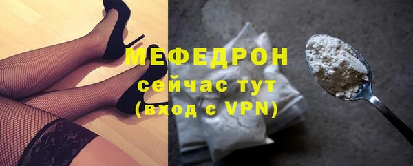 ешки Беломорск