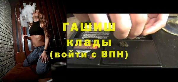 MDMA Premium VHQ Белоозёрский