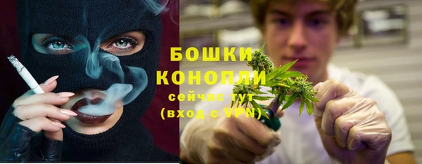 мефедрон VHQ Белокуриха