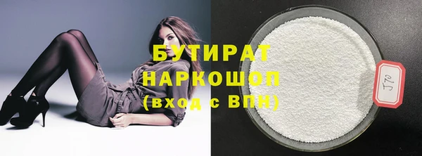 ешки Беломорск