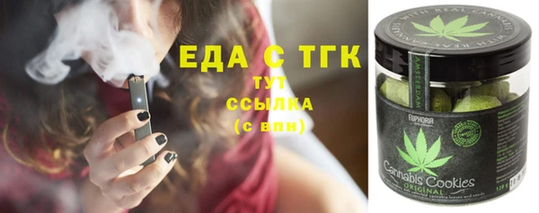 мефедрон VHQ Белокуриха