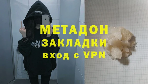 MDMA Сосновоборск
