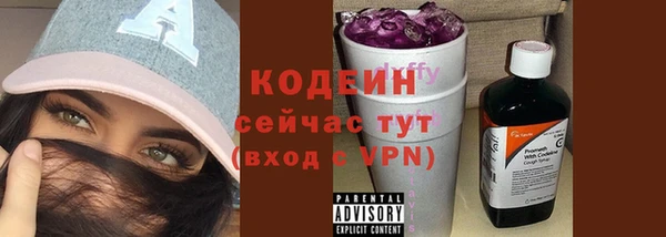 мефедрон VHQ Белокуриха