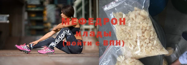 MDMA Сосновоборск
