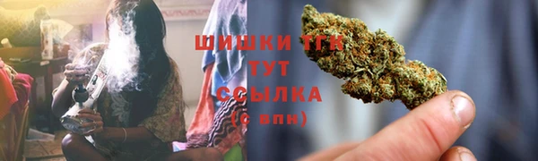 мефедрон VHQ Белокуриха