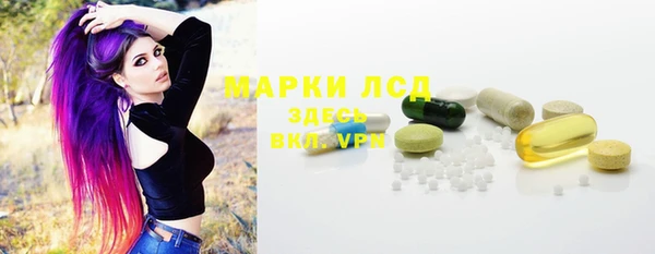 ешки Беломорск
