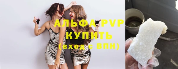 MDMA Premium VHQ Белоозёрский