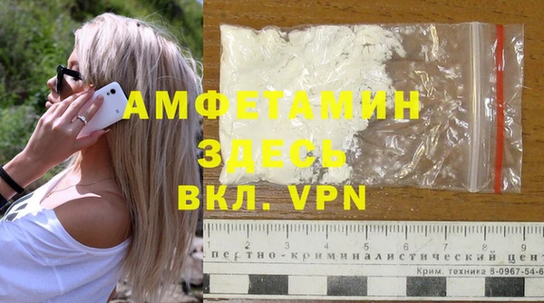 MDMA Premium VHQ Белоозёрский