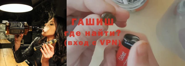 ешки Беломорск