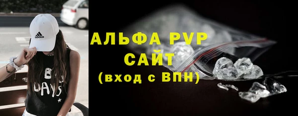 мефедрон VHQ Белокуриха
