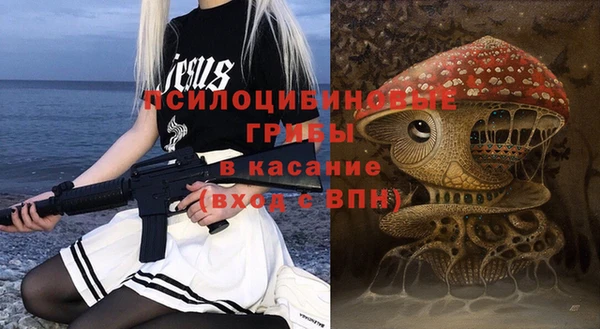 MDMA Premium VHQ Белоозёрский