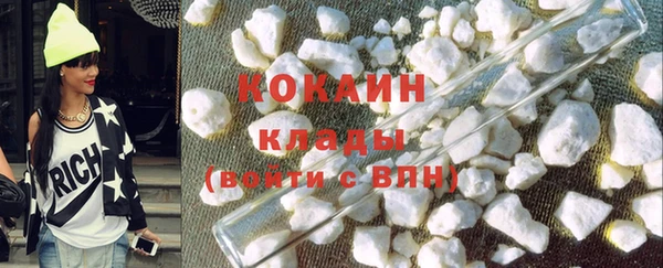 ешки Беломорск