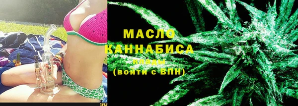 мефедрон VHQ Белокуриха