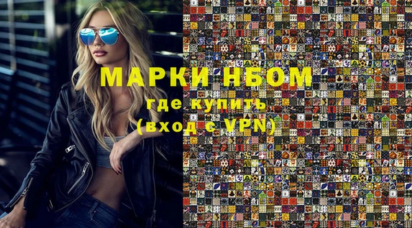 мефедрон VHQ Белокуриха
