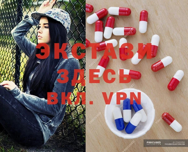 MDMA Premium VHQ Белоозёрский