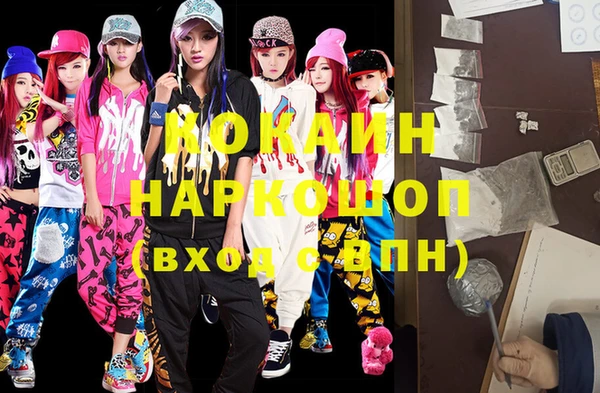 ешки Беломорск