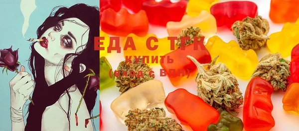 мефедрон VHQ Белокуриха
