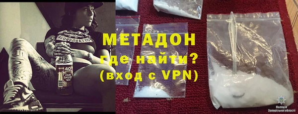 MDMA Premium VHQ Белоозёрский