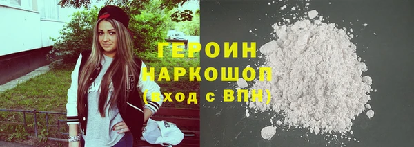 MDMA Premium VHQ Белоозёрский