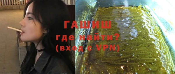 мефедрон VHQ Белокуриха