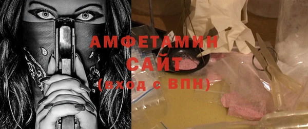 мефедрон VHQ Белокуриха