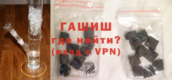 MDMA Premium VHQ Белоозёрский