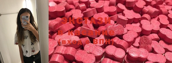 MDMA Premium VHQ Белоозёрский
