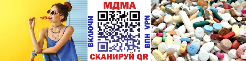 omg ссылки  купить   Будённовск  MDMA crystal 