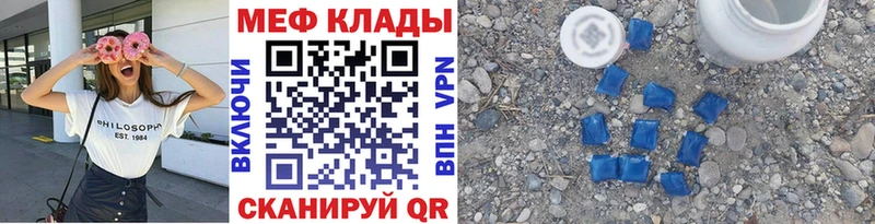 Мефедрон VHQ Будённовск