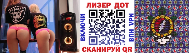 Марки N-bome 1500мкг  Будённовск 
