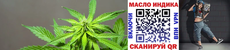 Дистиллят ТГК вейп с тгк  купить  цена  Будённовск 